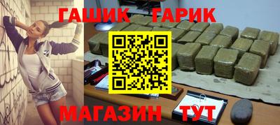 каннабис Моздок