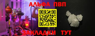 трава Можга