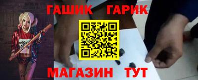 ALPHA-PVP Можайск