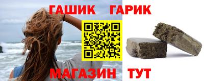 трава Можга