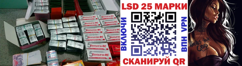 кракен зеркало  Сочи  Лсд 25 экстази кислота  что такое наркотик 