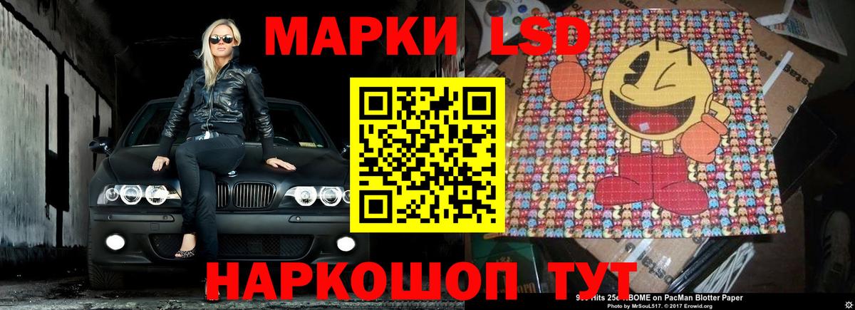 Лсд 25 экстази ecstasy Сочи