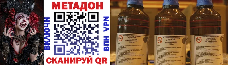 Метадон белоснежный  продажа наркотиков  Сочи 