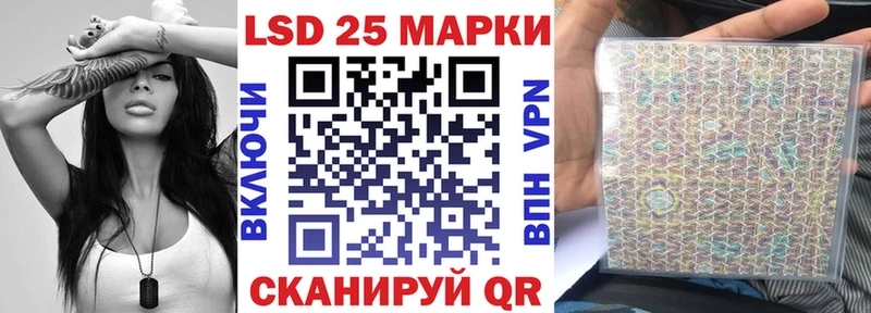 Наркотические марки 1,8мг  ОМГ ОМГ зеркало  Сочи  где продают  
