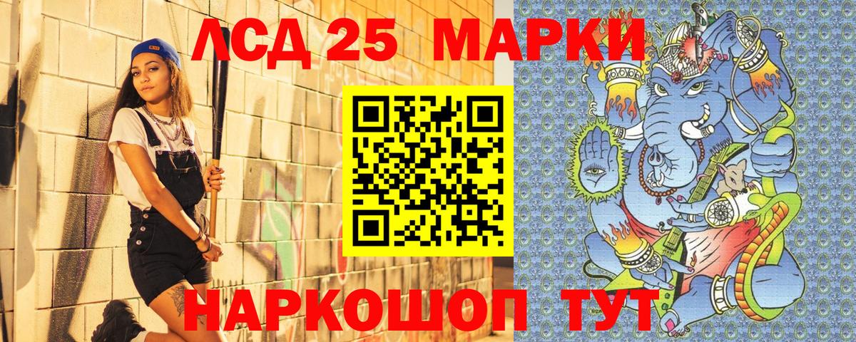 Марки NBOMe 1,5мг  Вход с VPN  Наркотические марки  Сочи  Марки NBOMe 1,5мг 