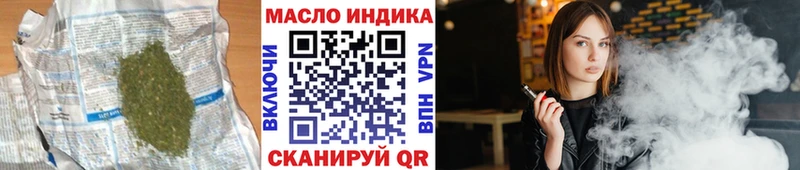 где купить наркотик  Сочи  сайты даркнета официальный сайт  Дистиллят ТГК гашишное масло 