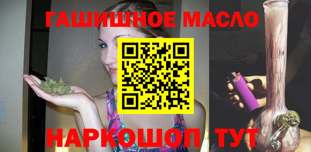ТГК вейп Сочи