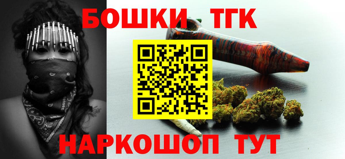 Бошки Шишки White Widow Сочи