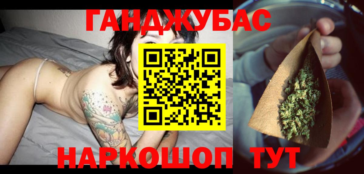 Сочи  Шишки марихуана MAZAR  Вход с VPN  Шишки марихуана MAZAR 